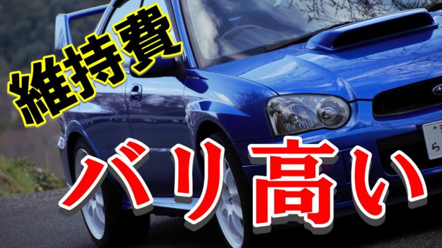 ツライチはダサい 車をドレスアップするなら覚えておきたい基本を解説 ノッテ ニスモのマーチ