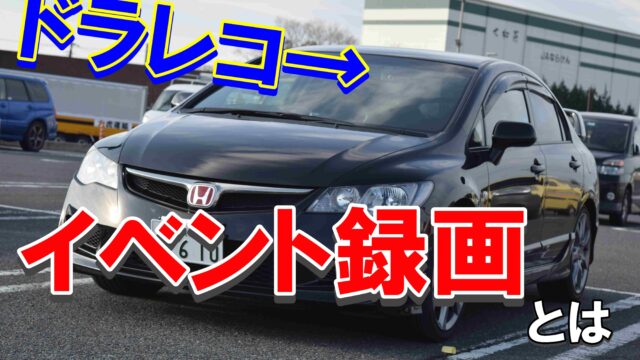 マニュアル車乗りはうざい 思われる理由とあり方を考えてみる ノッテ ニスモのマーチ