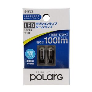 日産 マーチニスモS 室内灯 明るく 手順